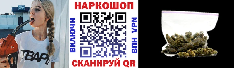 Магазины продажи наркотиков Кремёнки Альфа ПВП Меф мяу мяу Гашиш Конопля Метадон Cocaine