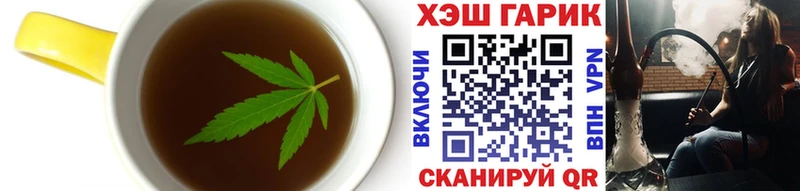 Cannafood конопля Кремёнки