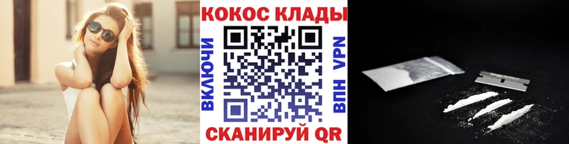 продажа наркотиков  Кремёнки  OMG зеркало  Cocaine 97% 