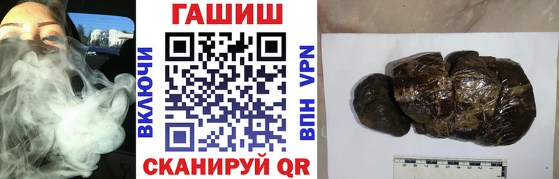 ГАШ 40% ТГК  цены наркотик  Кремёнки 