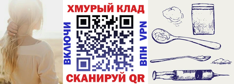 ГЕРОИН герыч Кремёнки