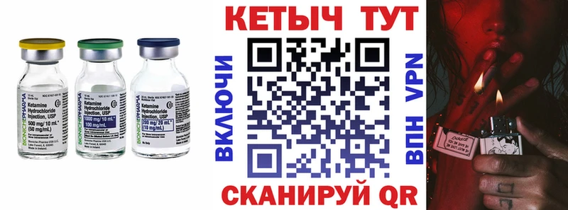 Кетамин ketamine  Кремёнки 