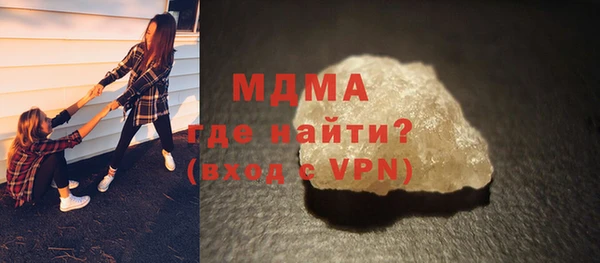 марихуана Абаза