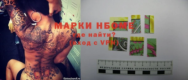 экстази Алексеевка
