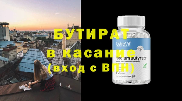 марихуана Абаза