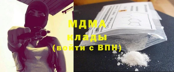 марихуана Абаза