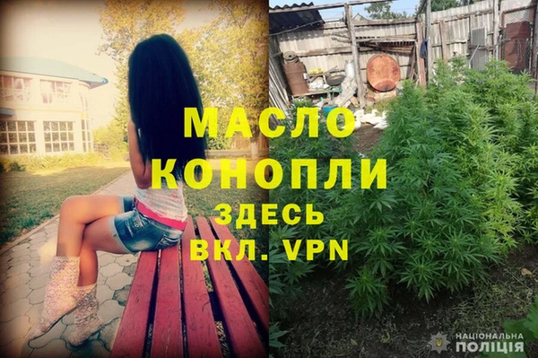марихуана Абинск