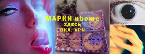 ALPHA PVP Алзамай