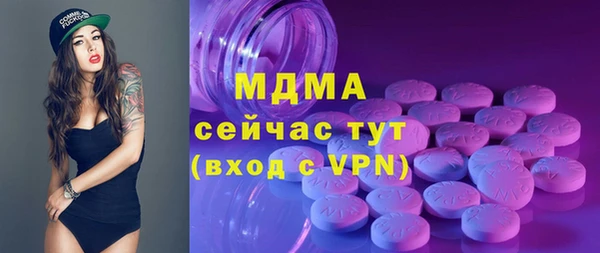 экстази Алексеевка