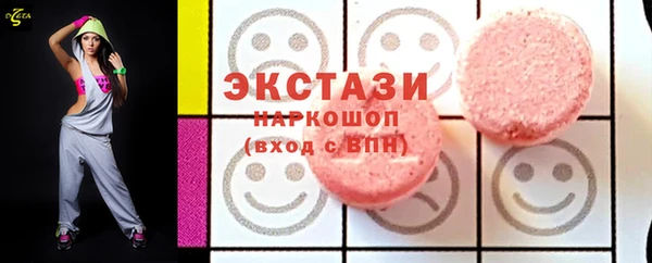 экстази Алексеевка