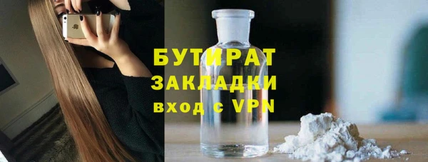 марихуана Абаза