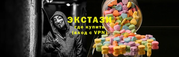 экстази Алексеевка