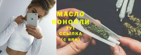 марихуана Абаза