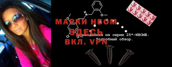 марихуана Абаза