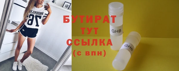 марихуана Абинск