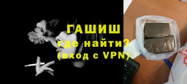 марихуана Абаза
