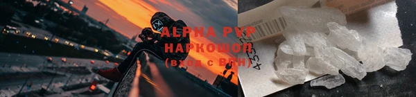 ALPHA PVP Алзамай