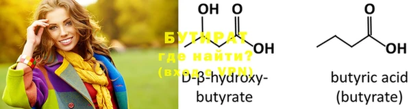круглые Алексин