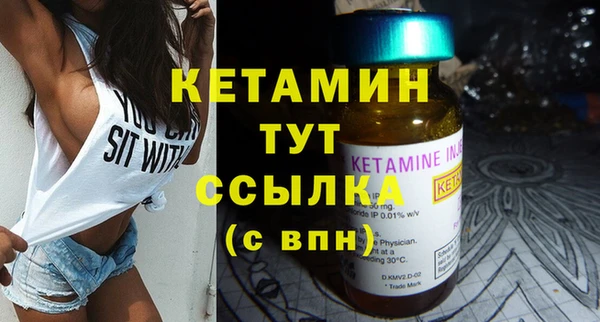 марихуана Абаза