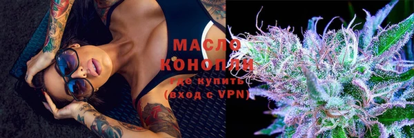 марихуана Абаза