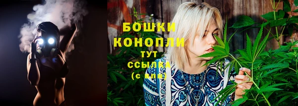 марихуана Абинск