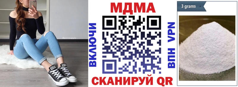 закладки  Кремёнки  МДМА VHQ 