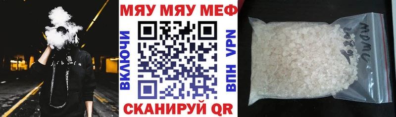 Меф мука  Кремёнки 