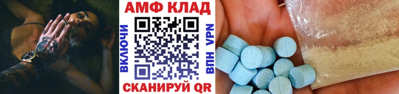 Первитин винт  blacksprut ссылка  Кремёнки  закладки 