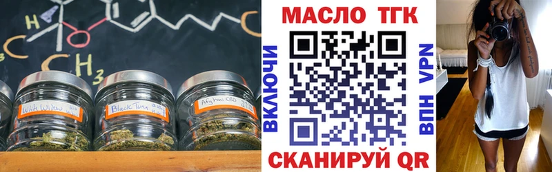 Дистиллят ТГК жижа Кремёнки